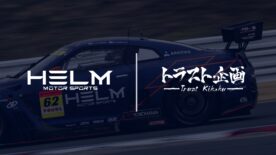 トラスト企画 × HELM MOTORSPORTS オフィシャルスポンサー契約のお知らせ
